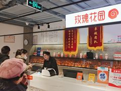 -玫瑰花园自助烤肉(顺义鑫海韵通店)