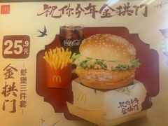 -麦当劳(豫园店)