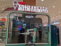 -永旺梦乐城(金银潭店)