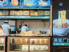 -黑窑厂糖油饼烤鸭·清真菜(旗舰店)
