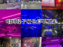 -欢乐迪派对潮K·KTV(华南城店)