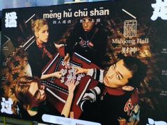 -LJ掼蛋·棋牌会所(徐汇店)