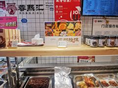 -蓉熙汇老妈兔头(太古里肆店)