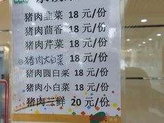 -食为天(贵阳路店)