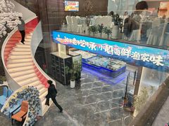 -大连湾旭日·家宴·海肠捞饭(马栏广场店)