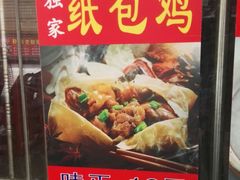 -醒醒田螺(金奖总店)