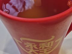 小吊梨汤-永和大王(春日上新·阜成门店)
