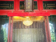 门面-厉家菜(金宝街店)