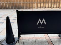 -M Stand(深圳布吉万象汇店)