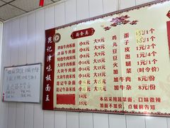 -鹍记特色牛杂面