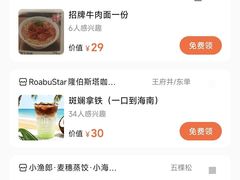-奥华餐厅·老张记(台基厂店)