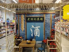 -麦德龙(徐州开发区店)