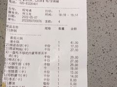 -海底捞火锅(奥体南路店)