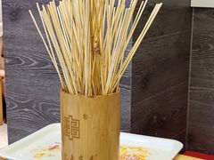 -袁记串串香(北国店)