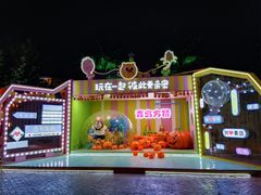 -青岛方特梦幻王国