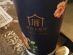 -厝内小眷村(淮安开元路店)