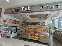 -BreadTalk面包新语(龙之梦购物中心莘庄店)