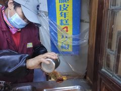 -玛马艾脆皮水磨年糕(湖北路87-89小区店)