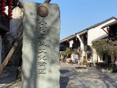 -小河直街历史文化街区