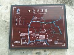 -前童古镇