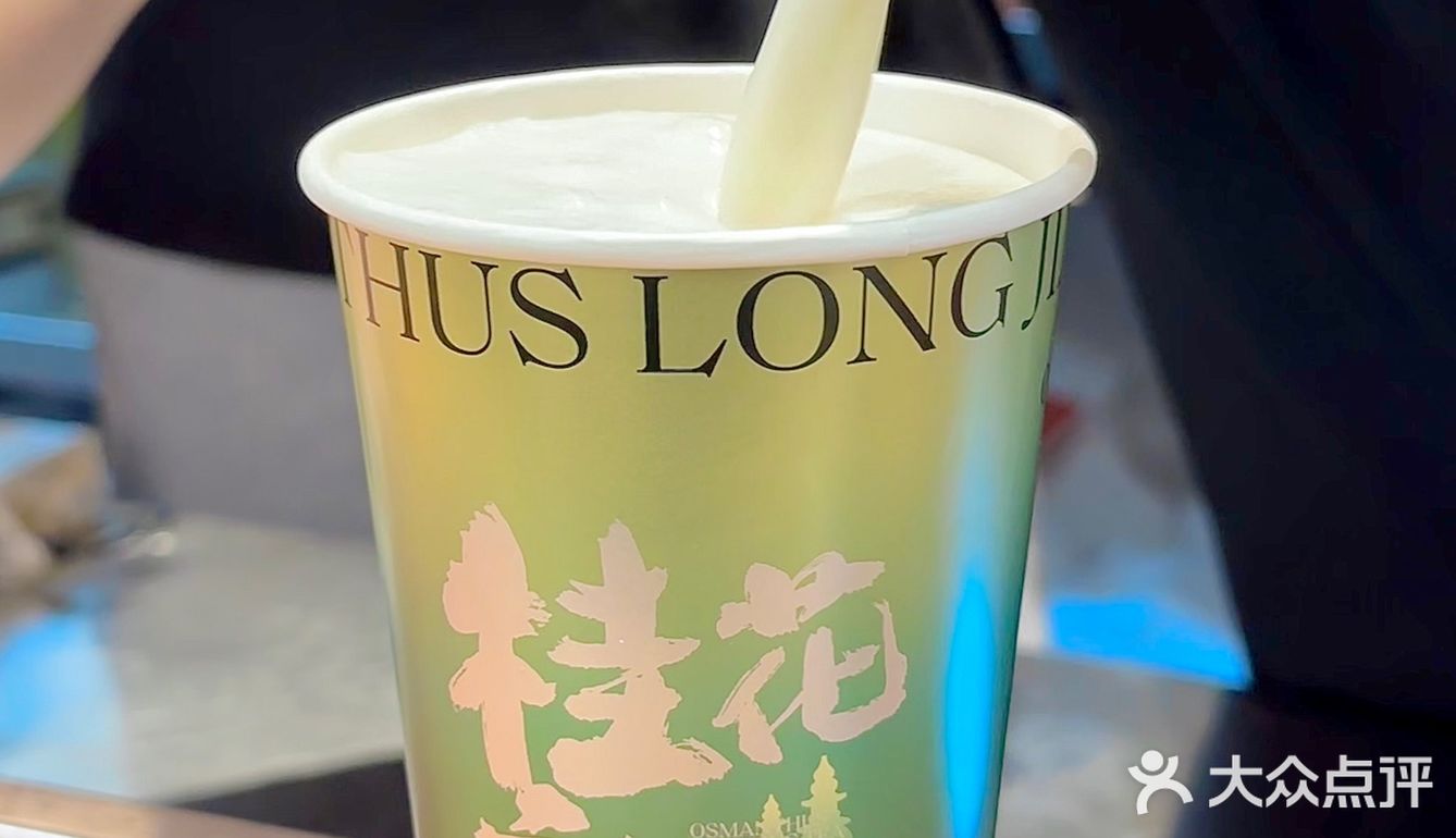 莓超疯|你的春日好运正在派送 请保持心情愉快
