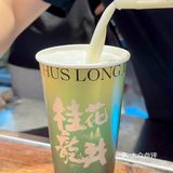 莓超疯|你的春日好运正在派送 请保持心情愉快
