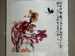 -烟台市博物馆