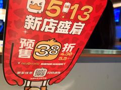 -茄子恰恰·新云南小炒(坪山益田店)