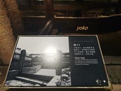 -元代水闸遗址博物馆