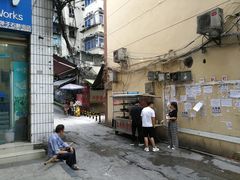 -胖子好盐水鸭(总店)
