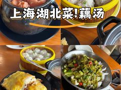 -莲餐厅·湖北菜·潜江小龙虾店(愚园路店)
