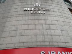 -上海明天广场JW万豪酒店