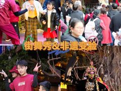 -长鹿旅游休博园