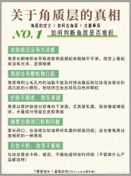 -玛莲朵·海菲秀冰珀科