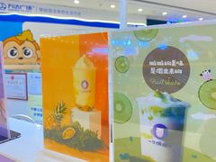 -一只酸奶牛(汕头金平万达广场店)