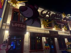 -中华巴洛克风情街