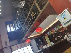 -方回春堂(拱宸桥店)