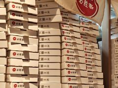 -必胜客(经开万达店)