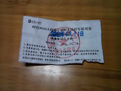 -北平食府(马鞍山路店)