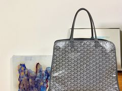 -Goyard 高雅德(国贸商城店)