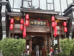 -陈麻婆豆腐总店