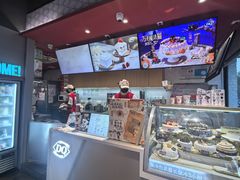 -DQ·蛋糕·冰淇淋(龙茗店)