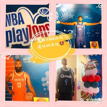 魔都NBA乐园,遛娃好去处