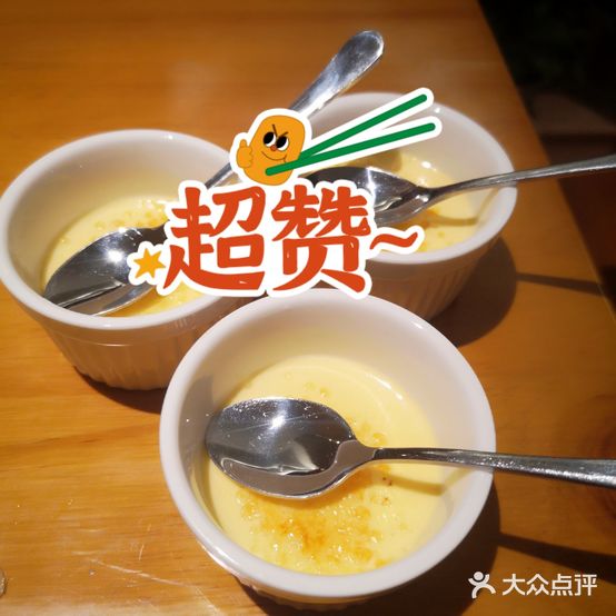 藏味烧肉料理