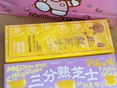 -好利来(南京路一店)