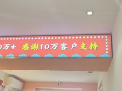 -高福麻辣烫(新阳店)