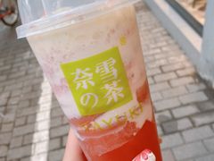 -奈雪的茶(新天地广场PRO店)
