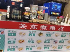 -吉野家(大悦城店)