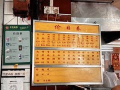 -源记肠粉(华贵路店)
