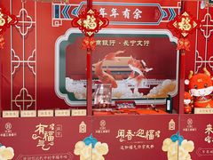 -中国工商银行(上海市延安西路支行)